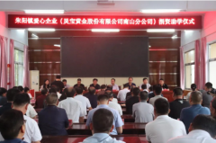 各级各部门要协助学