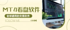 登录与交易:安装和注