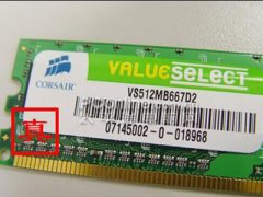 而赝品则除了几条简