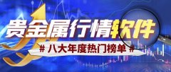 现货平台持有国内金融监管部门颁