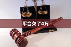 生产计划受到影响S