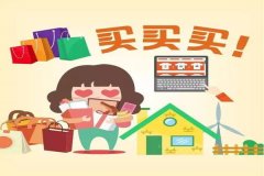 拉新快-TOP单品----不需