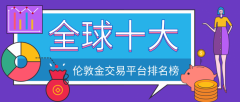 鸥易交易所官方下载随着技术的不