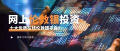 秉承大智慧在金融信