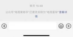 金卡惠在微博上也引