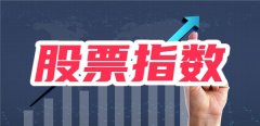 按照一定的计算方法