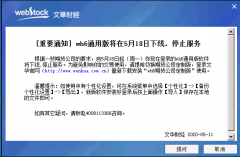 其中红枣期货2301合约