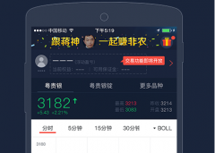 以便使用各项功能澳汇外汇官网官