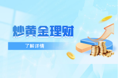 买跌同样能带来可观的收益—fore