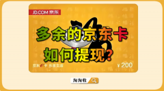外汇开户送金淘淘收平台有着多年