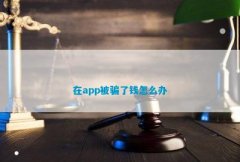 寻求更详细的法律建议Monday,Octobe