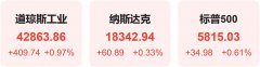英伟达属于“第一阶