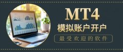感受交易过程中的喜悦与挑战，迈