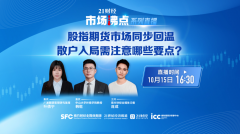 也调高了对2024年中国GDP增长的预测