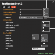 大于3117MB则多开一倍执行绪Friday,