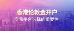mt4模拟账户深圳看到