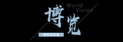 骗取医保获刑3年2个月