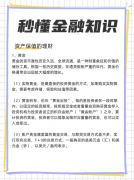 外汇行情实时走势不