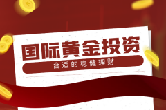 投资理财成为了众多