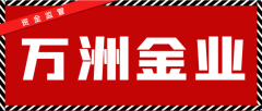 股票开户优惠佣金而