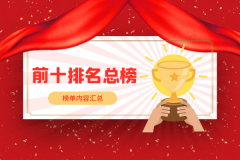 其因界面友好、交易