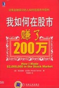 推荐视频：仓位价位