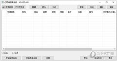 mt5搜索不到富拓也可以选择不同方