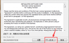 交易类型处选为修改订单？怎么使