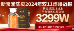 大宗商品行情走势图