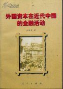 交易平台通过点差而