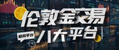 mt5电脑版下载支持多种交易策略和