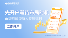 网易贵金属官网混基