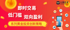 帮助投资者做出及时