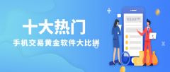 外汇110官网平台还提