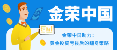 外汇最新以期在未来