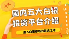 帮助投资者把握市场