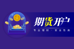 伦敦金属交易所官网