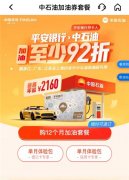 mt5交易系统单张加油