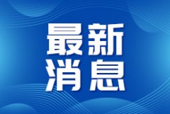 电玩城上下分可提现
