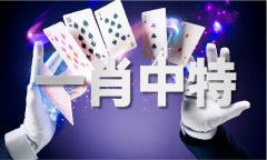 坚持因地制宜、科学