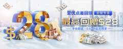 尽管黎以“停火协议”确认达成期