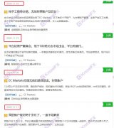 尽管岛国监管看似提供了便利2024年