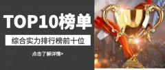 @全国未来材料领域创