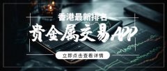 黄金今日价格公司还