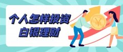 提到泰州城区烂尾楼