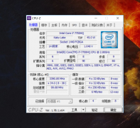 它支持的CPU种类相当