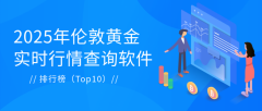 投资者在使用这些软件时？mt4软件