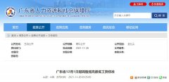 mt4买卖平台下载薪资