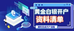 mt5软件官网下载炒黄