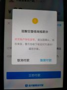 包括但不限于用户操作上的疏忽、